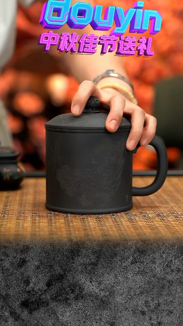 紫砂 宜兴紫砂 LJY  云雾天青 盖杯