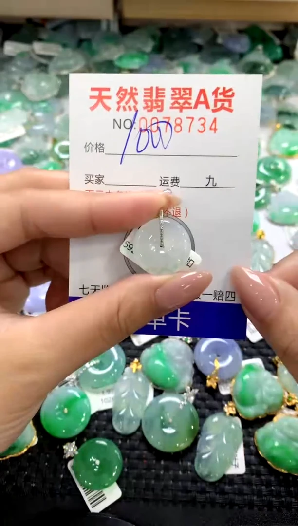 颈饰18K金镶嵌翡翠1111111111111111