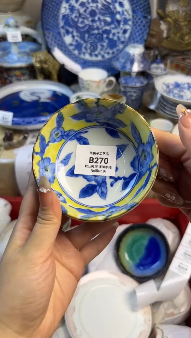 瓷片用****3270