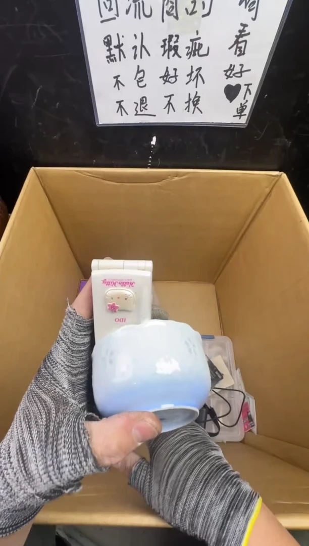 瓶**二手商品不退不换