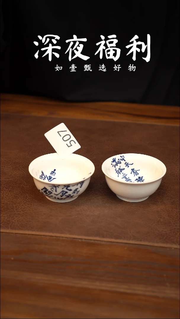 如壹陶艺甄选好物同款一个