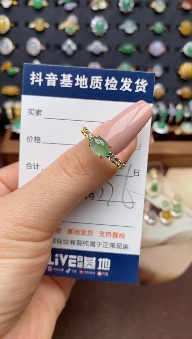 银S925镶嵌戒指翡翠.