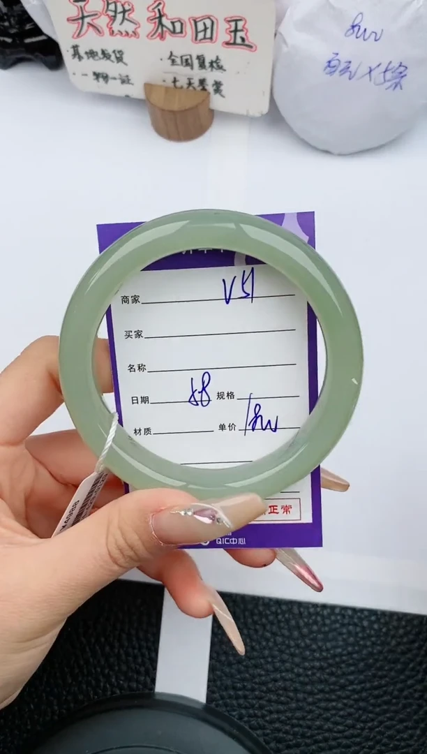 【闪购商品】和田玉手镯未镶嵌51微色差T9