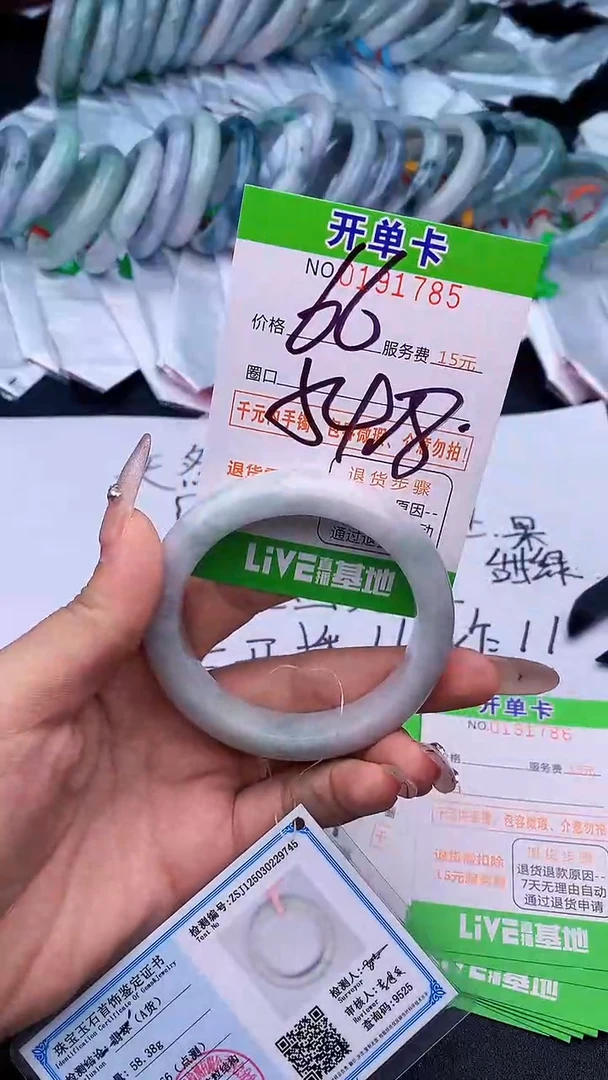 未镶嵌手镯翡翠85天然缅甸A货