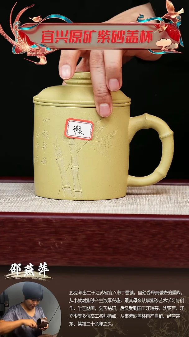 【闪购商品】紫砂茶杯微瑕本绿三件套