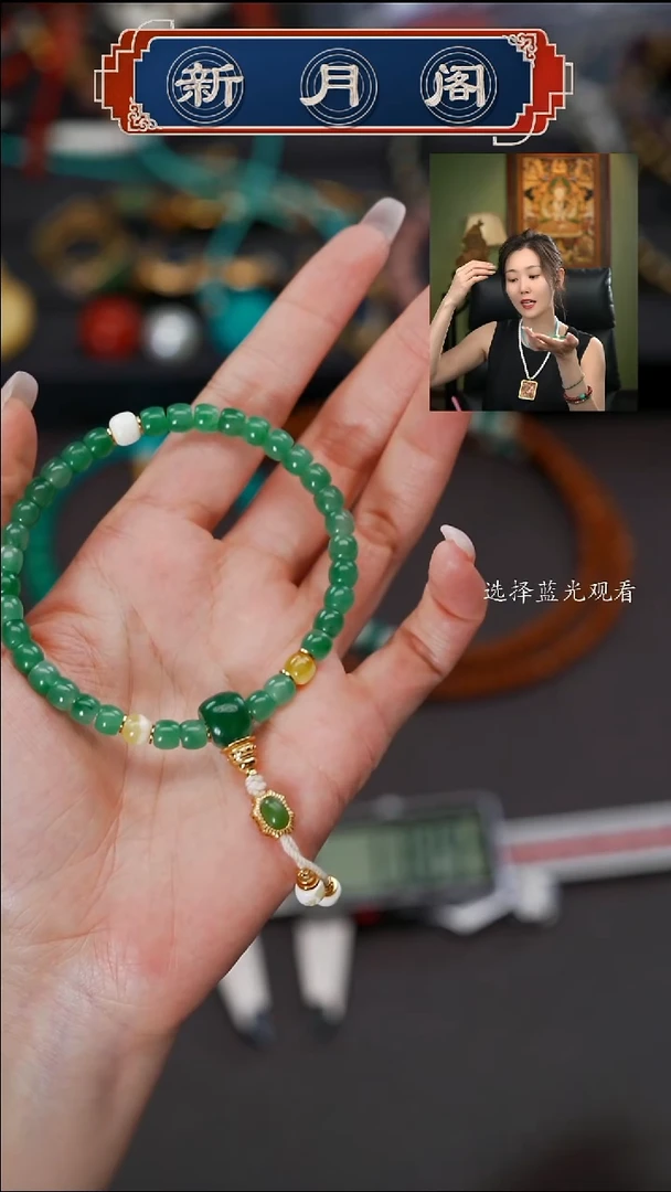 石英质玉文玩配饰未镶嵌文玩配饰