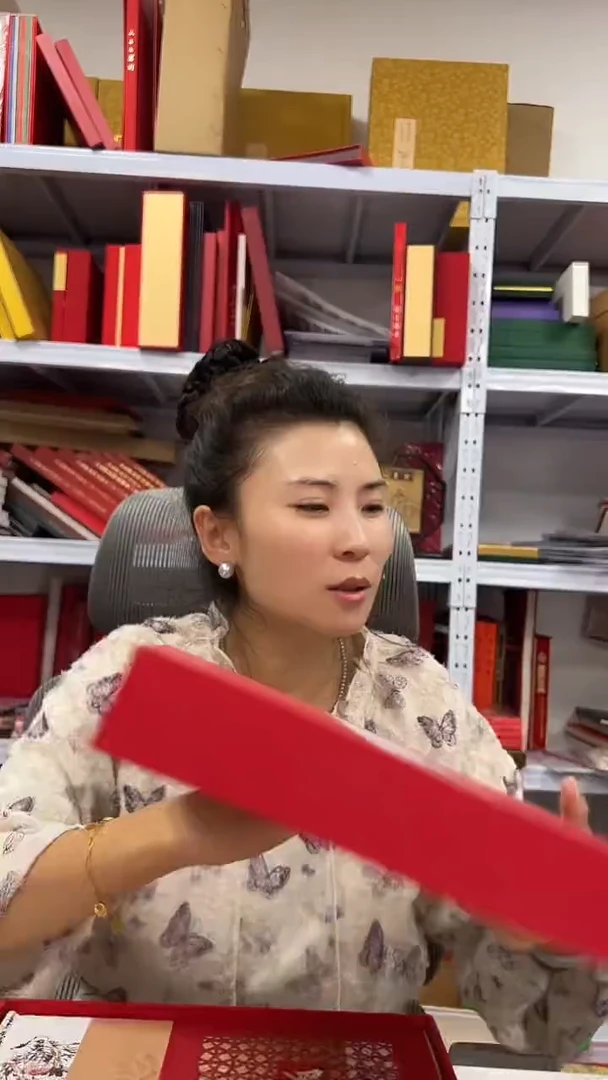 四季平安 专题邮册