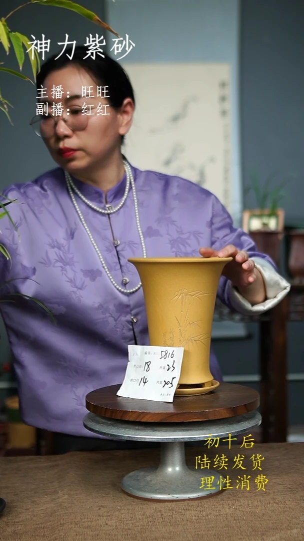 【闪购商品】紫砂花盆5816+Z  紫砂花盆