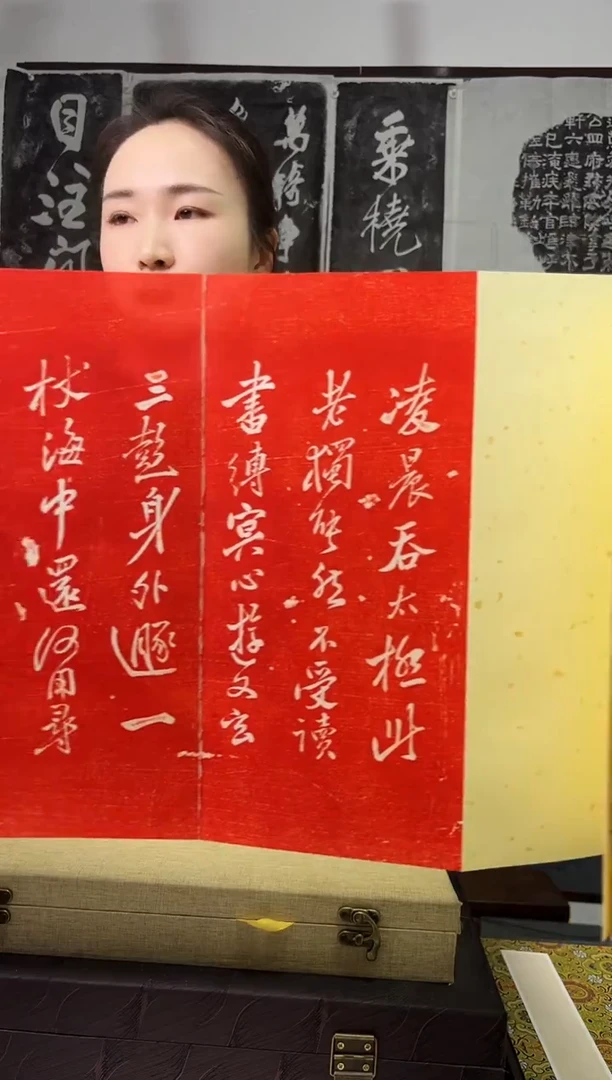 拓片用纸其他拓片