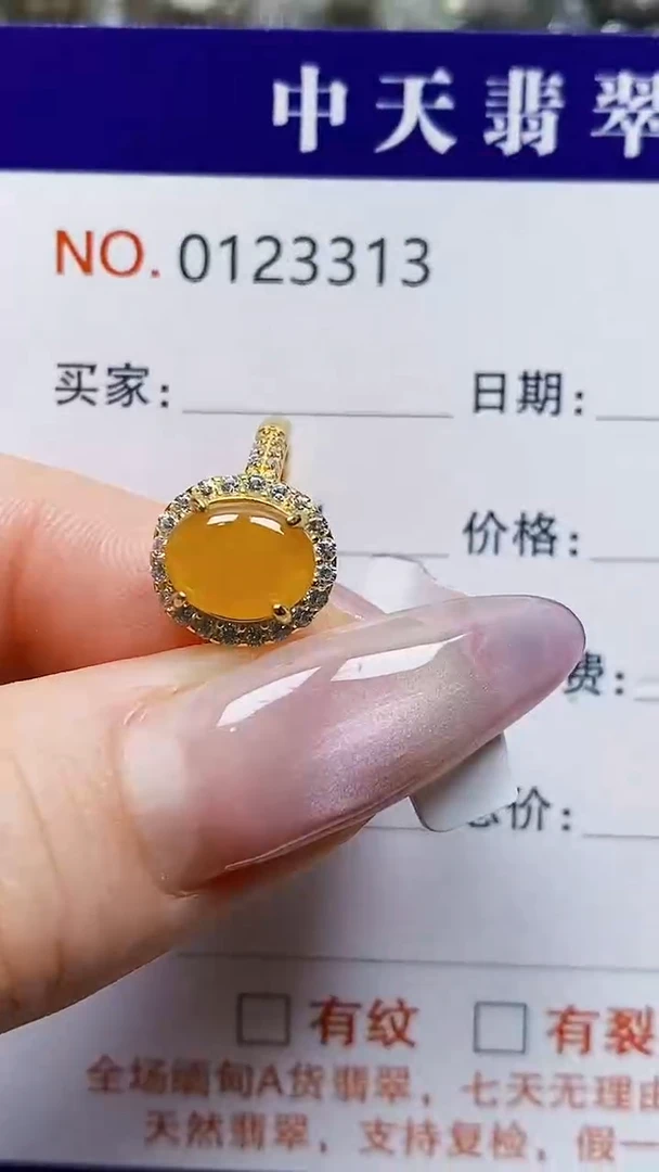 银S925镶嵌戒指翡翠3313