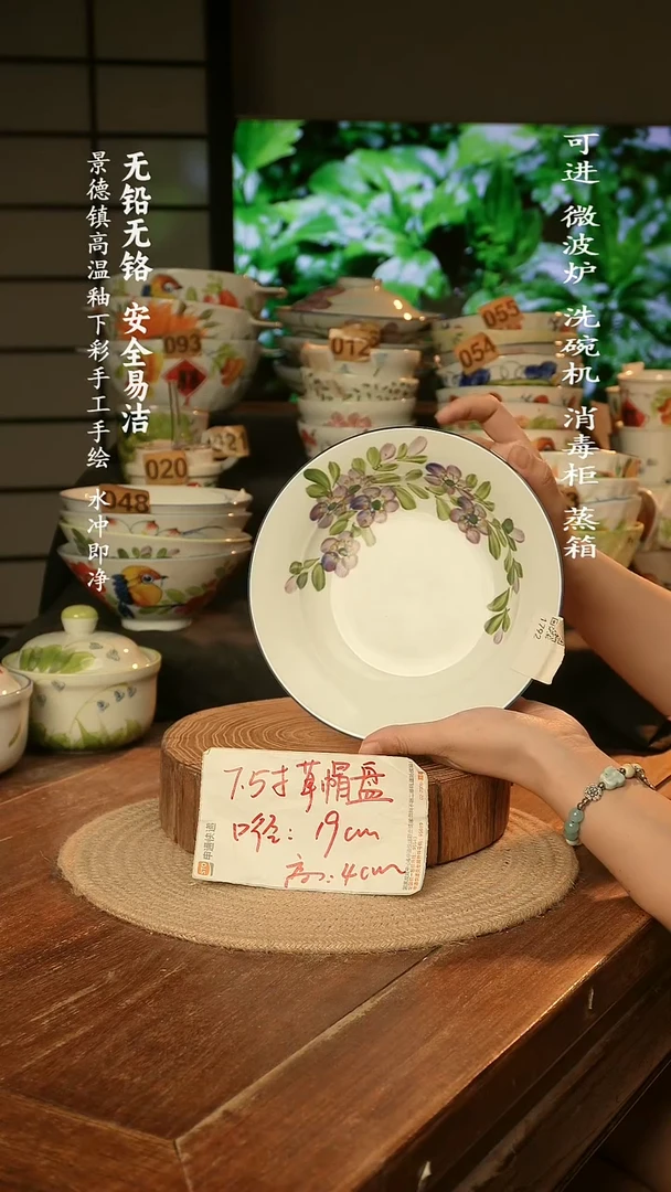 瓷景德镇高温瓷釉下彩手绘陶瓷草帽