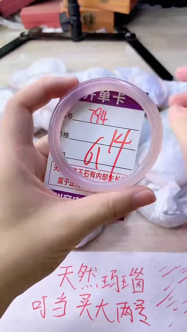 手镯玛瑙/玉髓未镶嵌794