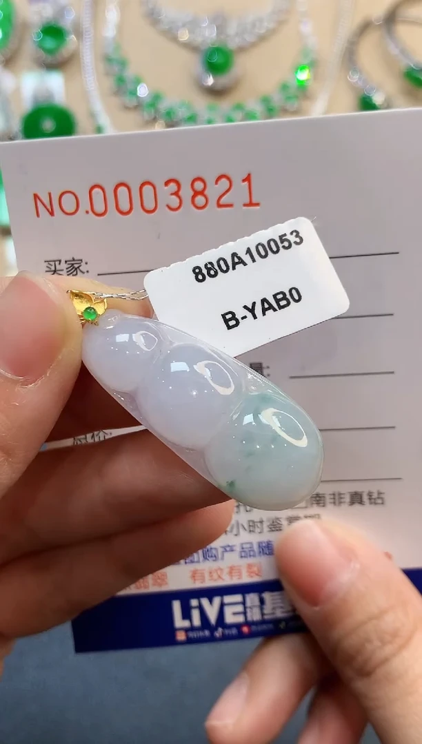 【闪购商品】翡翠吊坠(不含链)18K金镶嵌3821