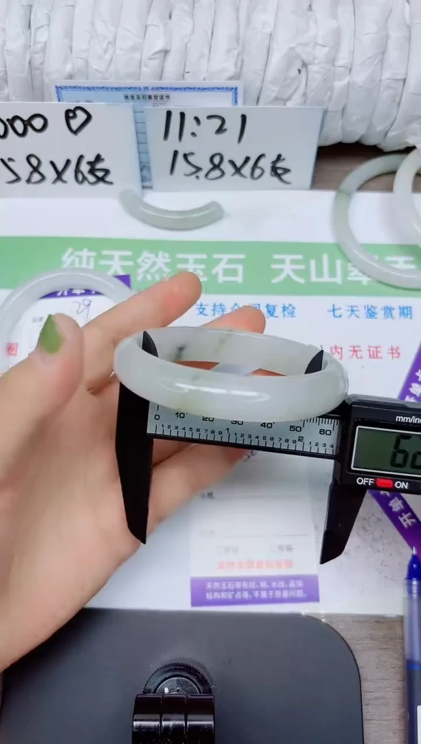 石英质玉手镯合金30-6162