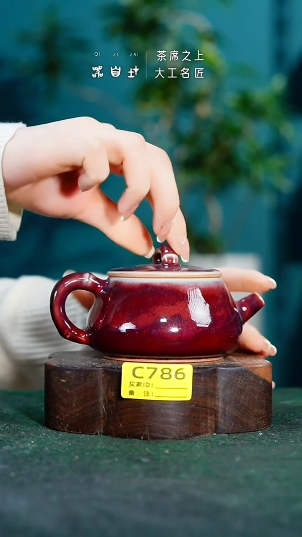 【闪购商品】瓷片神垕钧瓷 精品瓷器 园C786