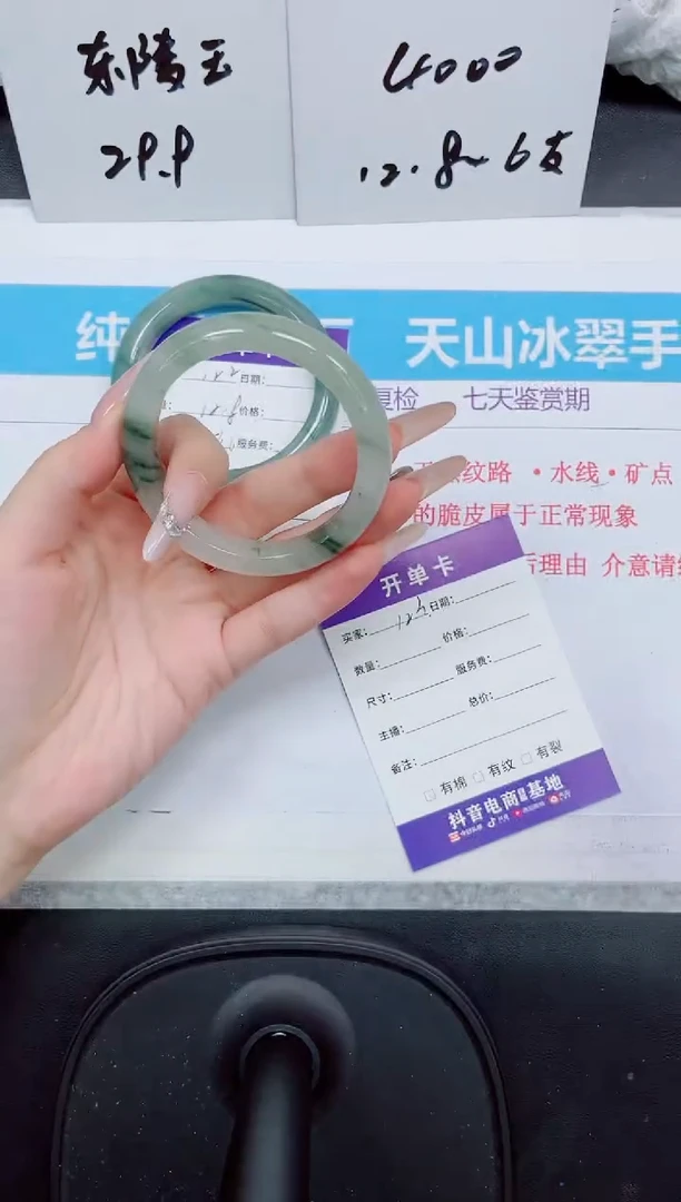 石英质玉手镯未镶嵌123
