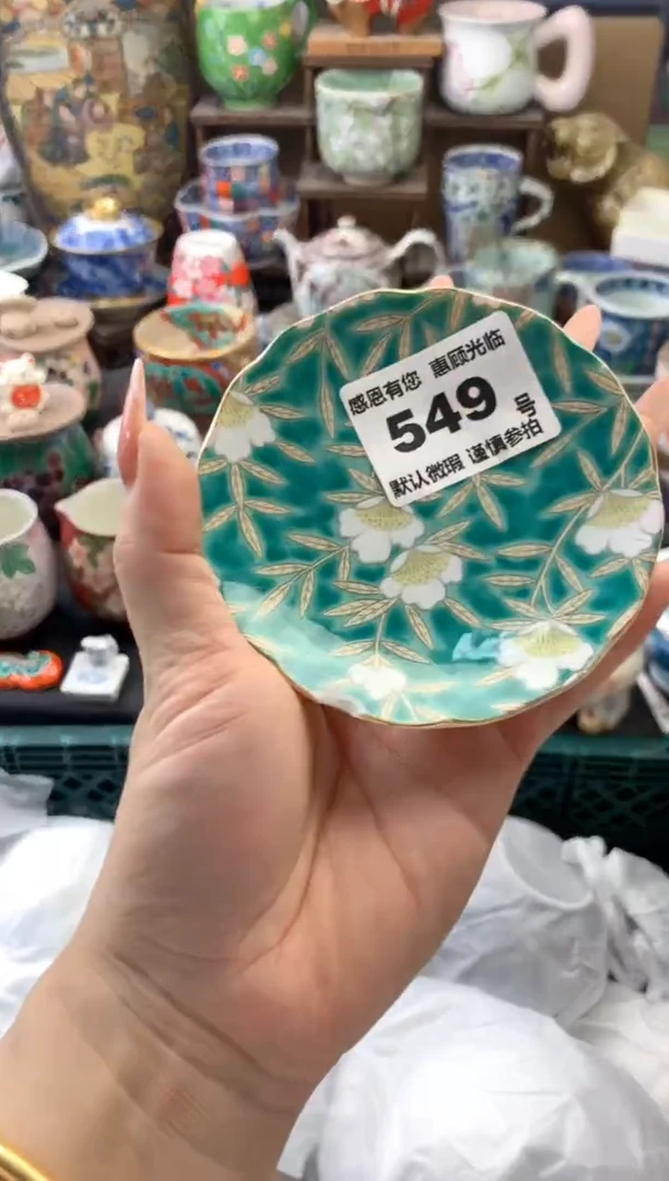 瓷片飘**蝎549号六六工艺品瓷器