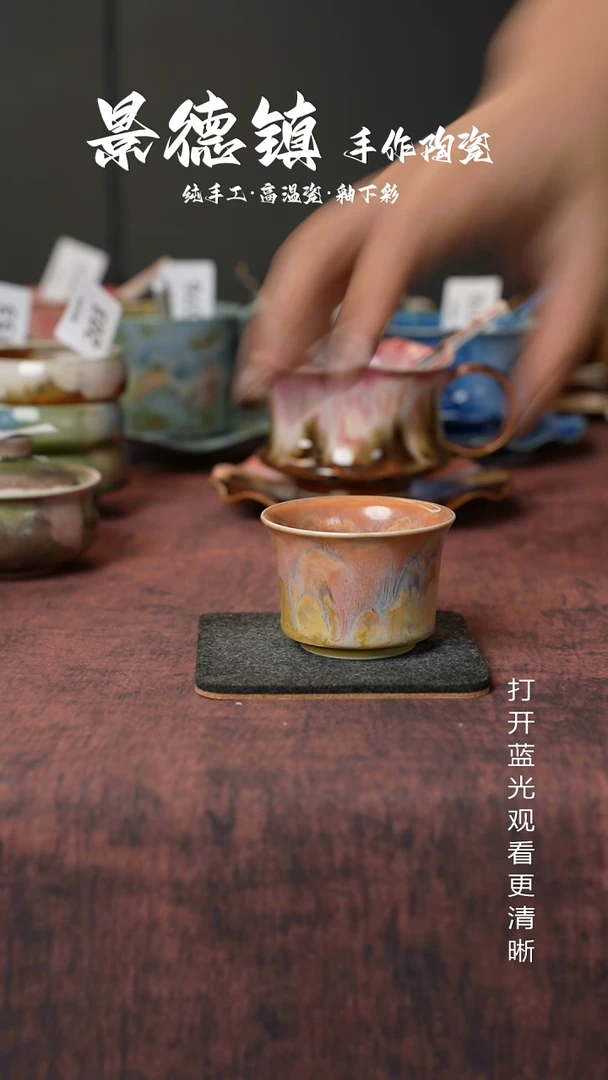 原创景德镇手工高温陶瓷210
