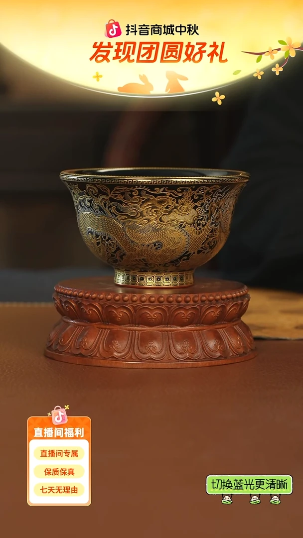 溢珍堂唐风龙凤呈祥堆金压手杯