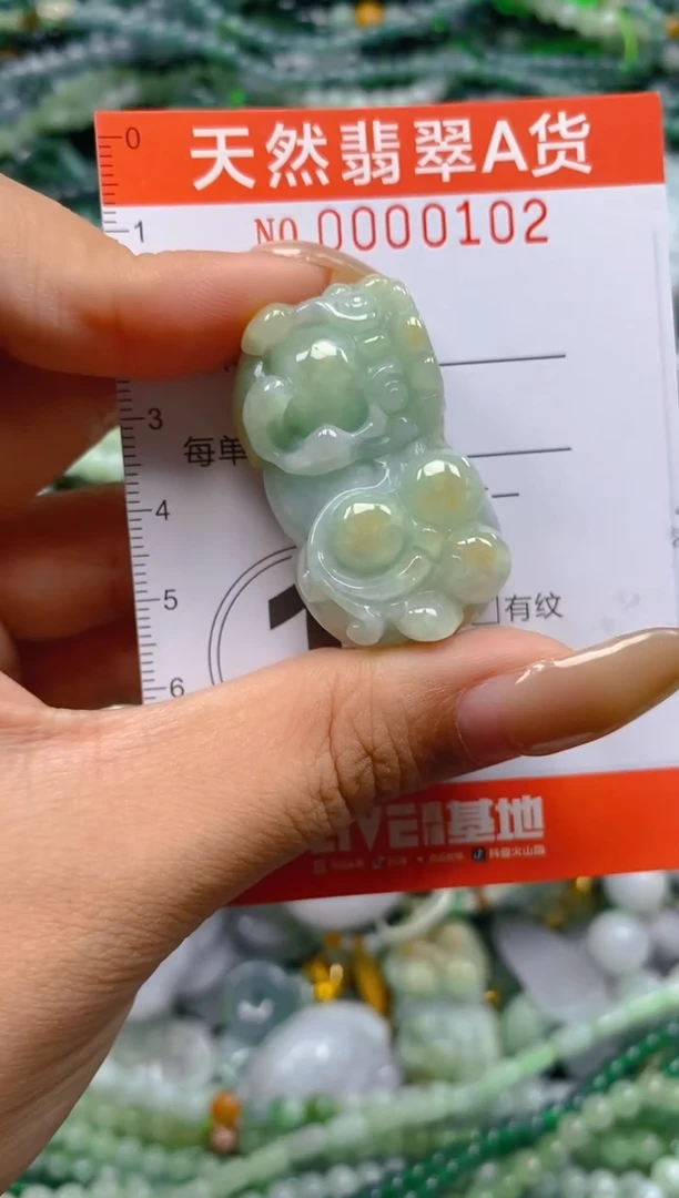 颈饰未镶嵌翡翠闪购0000102