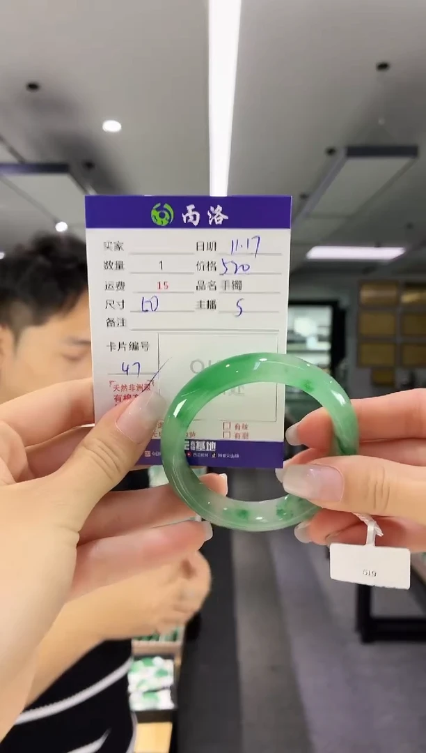 未镶嵌石英质玉手镯50