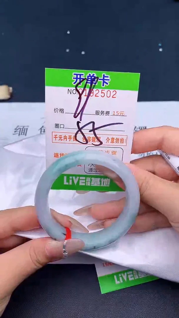 未镶嵌手镯翡翠02天然缅甸A货