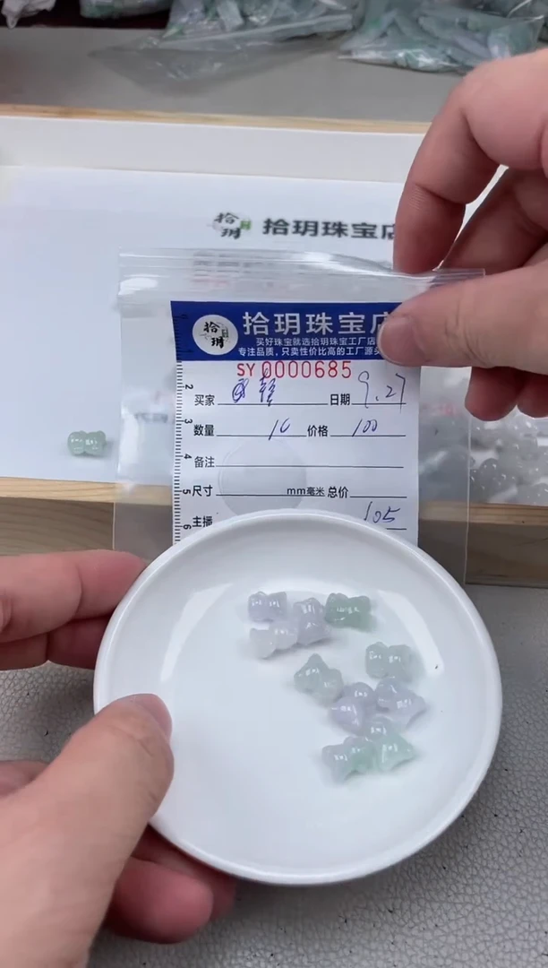 颈饰未镶嵌翡翠馨暴力熊卡9.6*11.8*8mm毫米左右685
