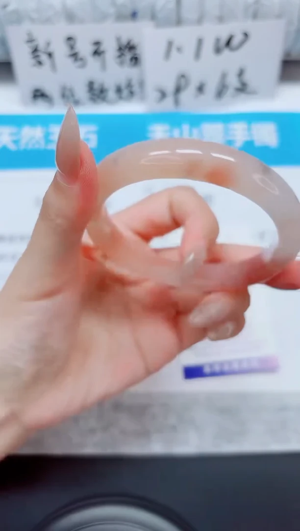 未镶嵌手镯石英质玉57-60