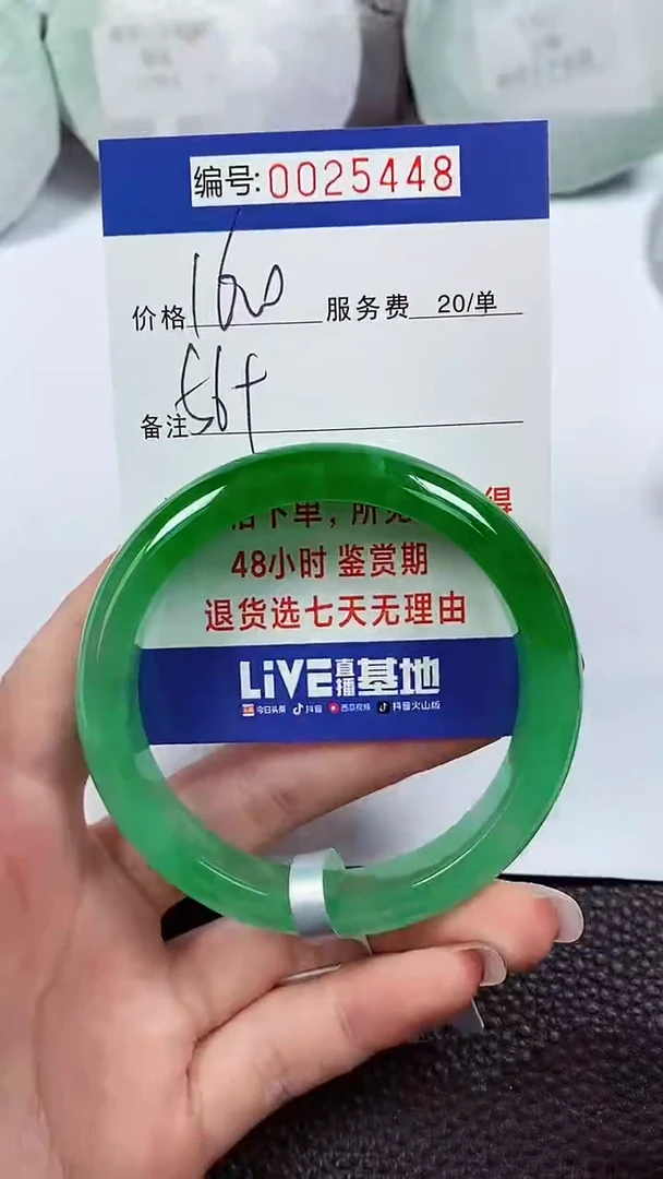【闪购商品】拍下以实物为准00025448