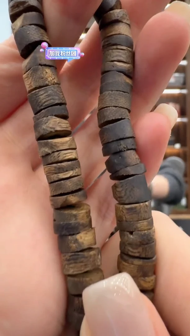 【闪购商品】沉香手串随型单圈一条 多样性发货