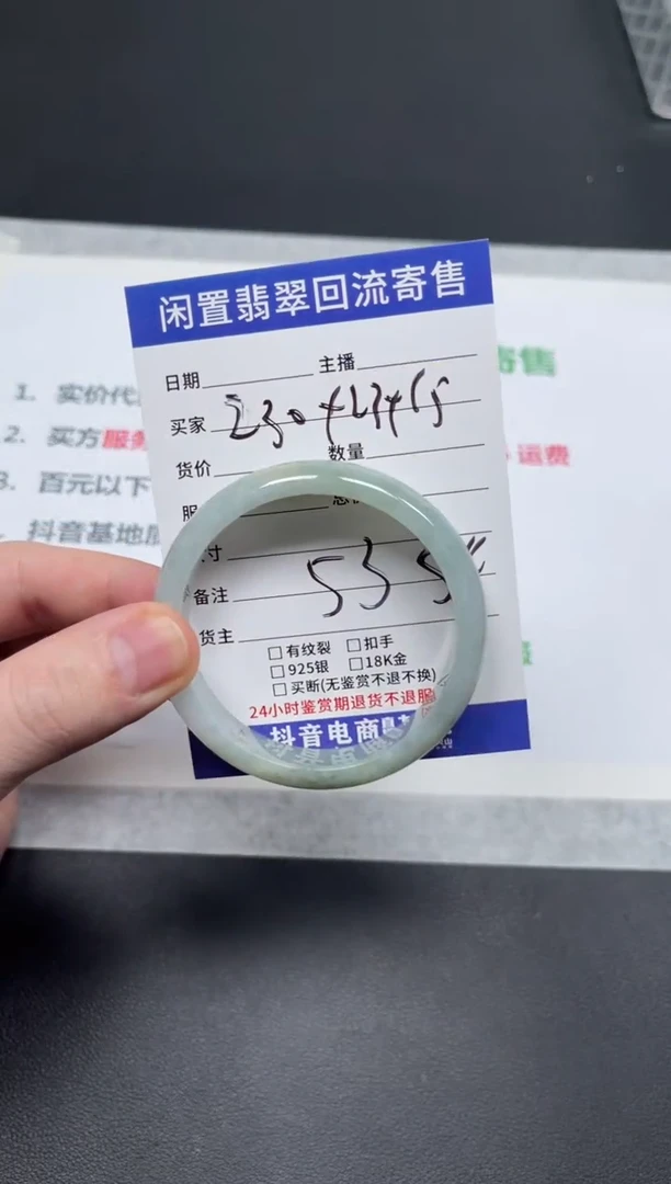 未镶嵌手镯翡翠?****?天然缅甸翡翠A货手镯