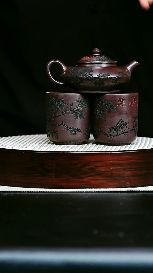 茶壶紫砂宜兴紫砂 笠帽（一壶两杯) 赤龙血 赵园静323