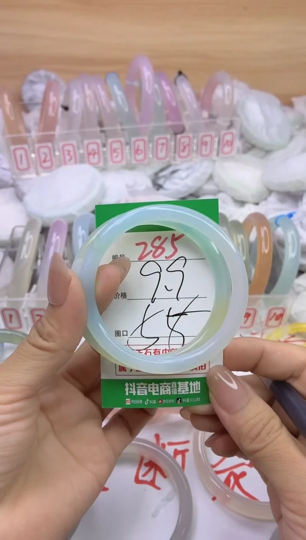 玛瑙/玉髓手镯未镶嵌285