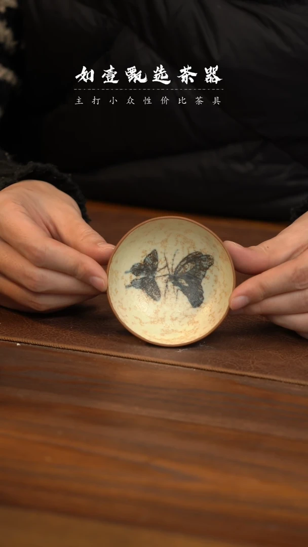 【闪购商品】如壹陶艺甄选好物同款