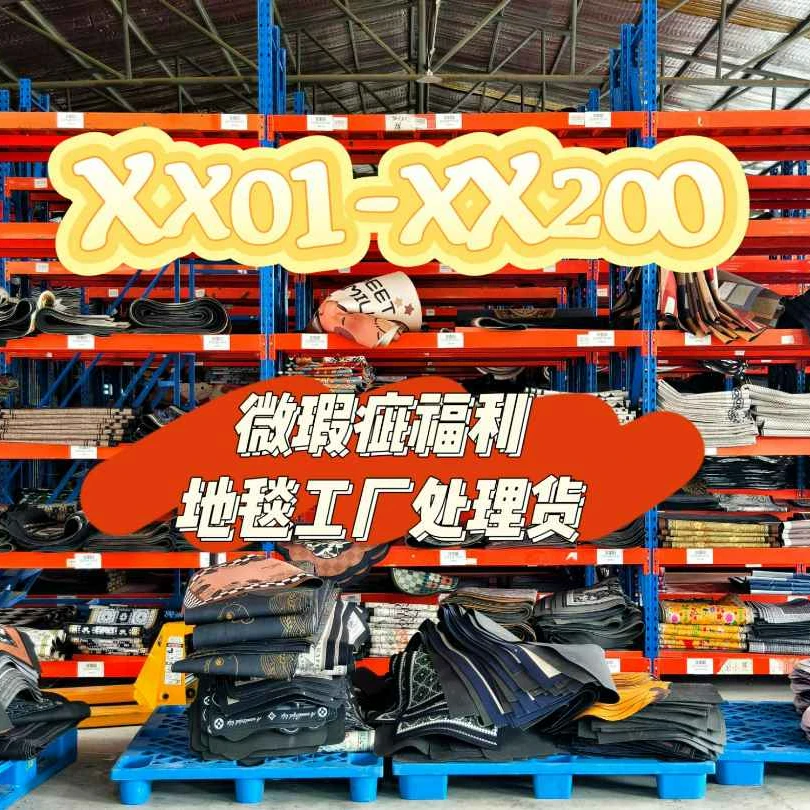 【XX01-XX200】微瑕疵孤品硅藻泥吸水防滑卫生间厨房进门玄关床边