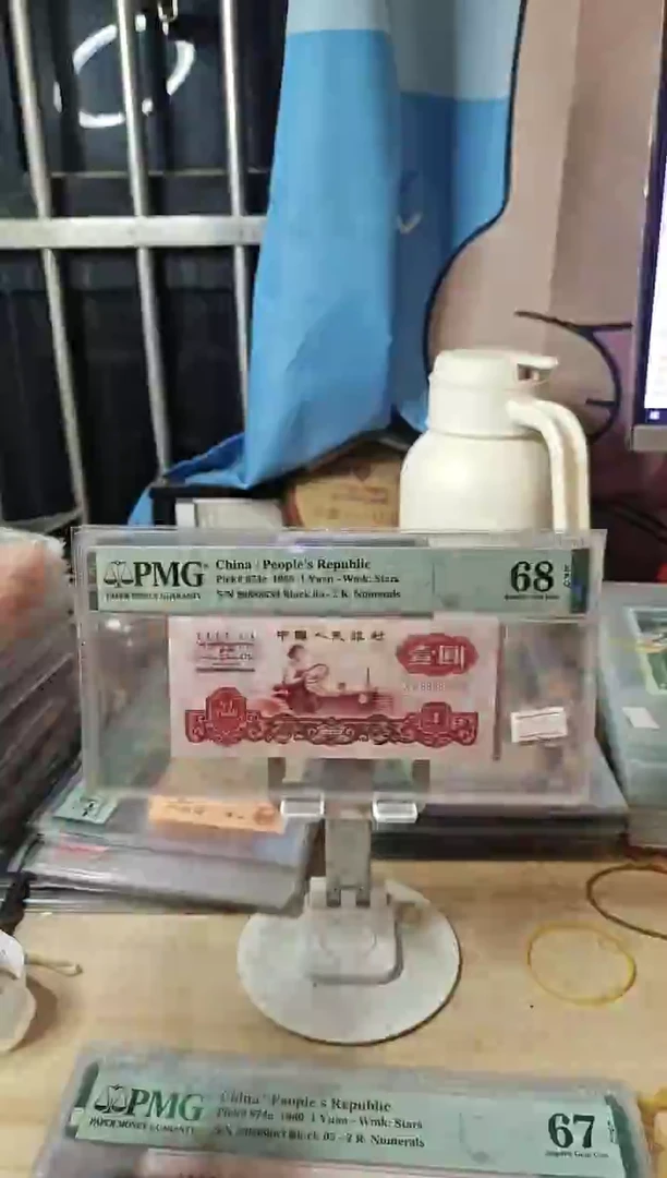 888豹子身白星王68分金山王