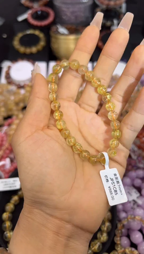 未镶嵌手串水晶金发晶7.7mm