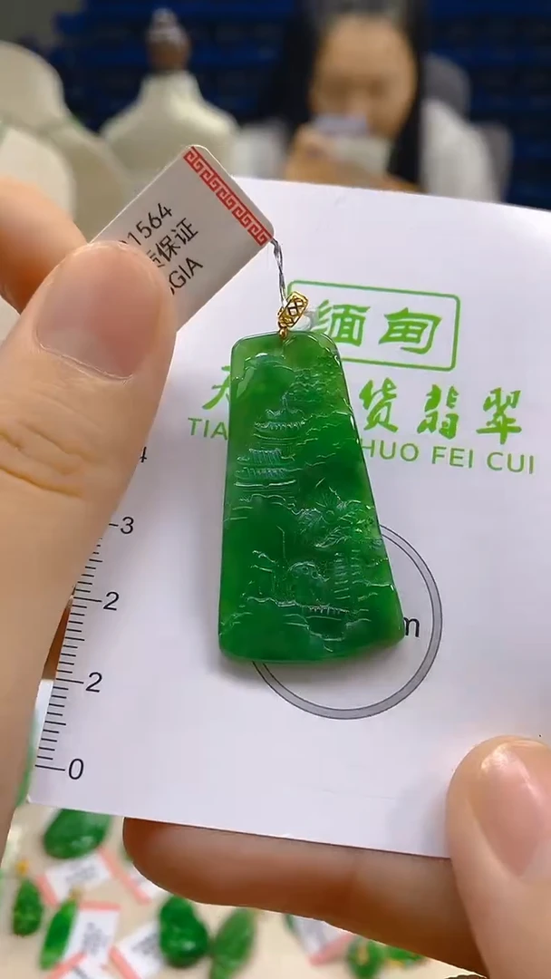翡翠18K金镶嵌颈饰新号开播 全场乱卖