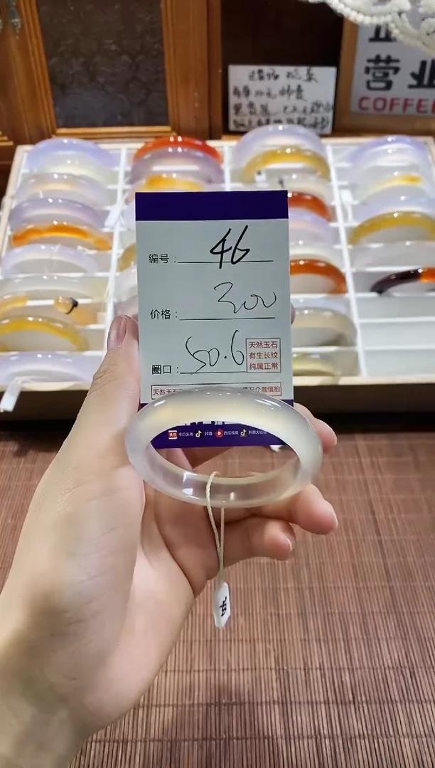手镯玛瑙/玉髓未镶嵌46