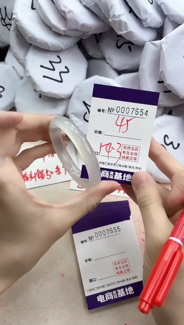 【闪购商品】玛瑙/玉髓手镯未镶嵌7654