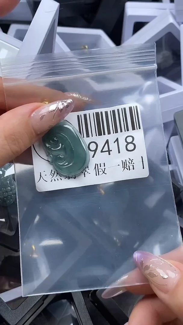 吊坠(不含链)未镶嵌翡翠9418