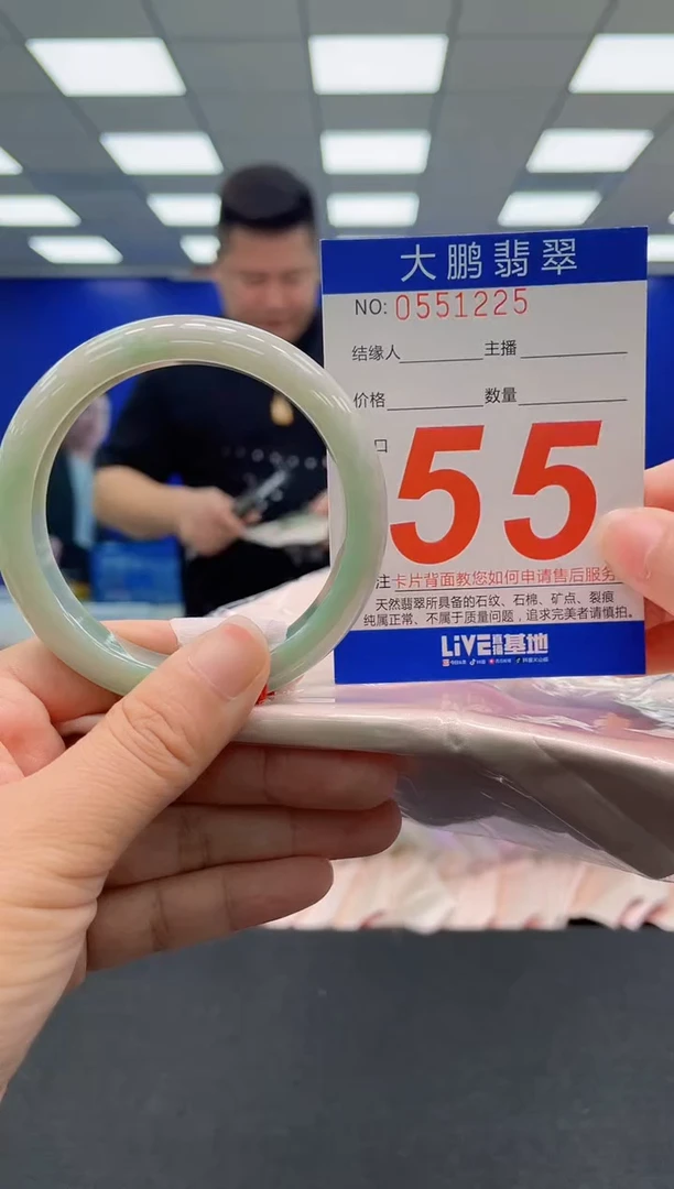 未镶嵌手镯翡翠AAAAAAAAA