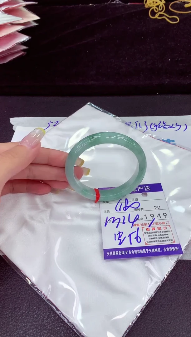 未镶嵌手镯翡翠111111111