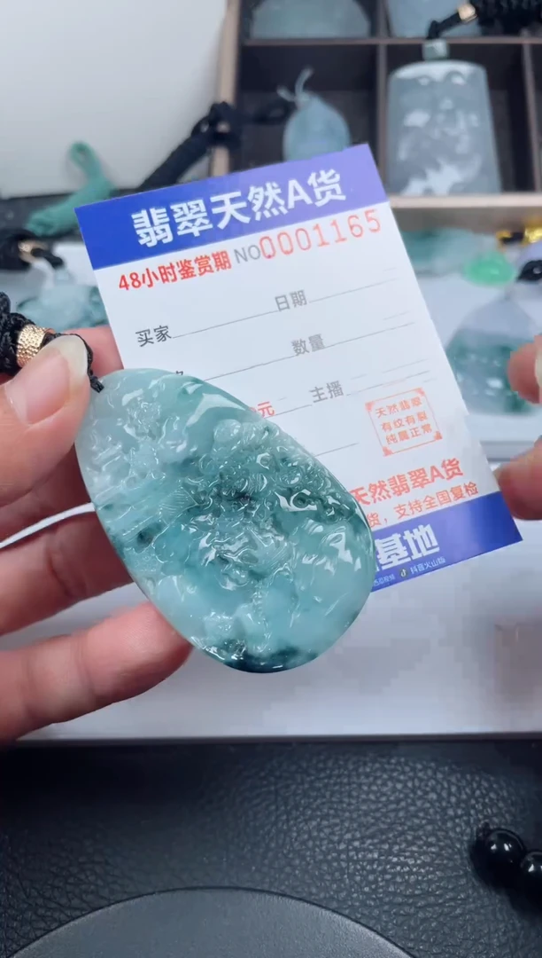 颈饰未镶嵌翡翠