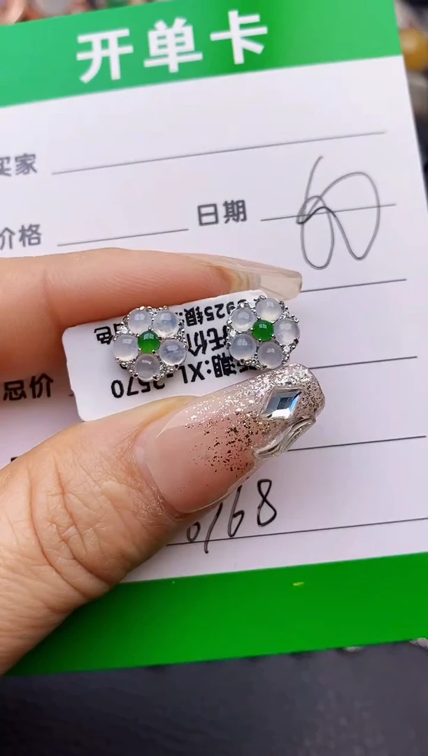 【闪购商品】翡翠戒指银S925镶嵌6768