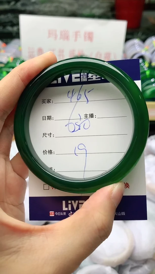 玛瑙/玉髓手镯未镶嵌465