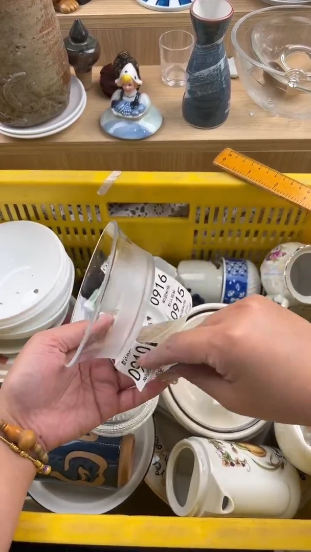 909默认微瑕，满20元包邮