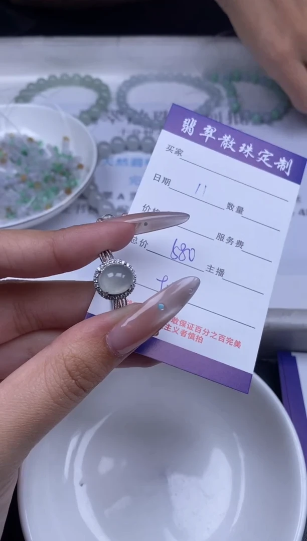 颈饰银S925镶嵌翡翠贞城散珠批发diy编制多样性发货