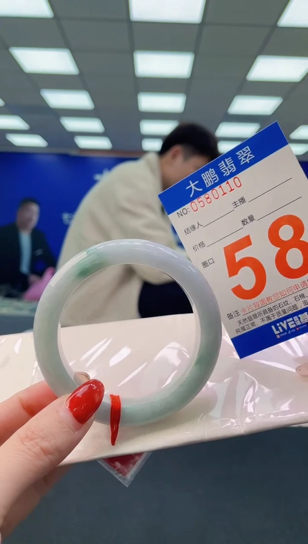 未镶嵌手镯翡翠AAAAAAAAAA