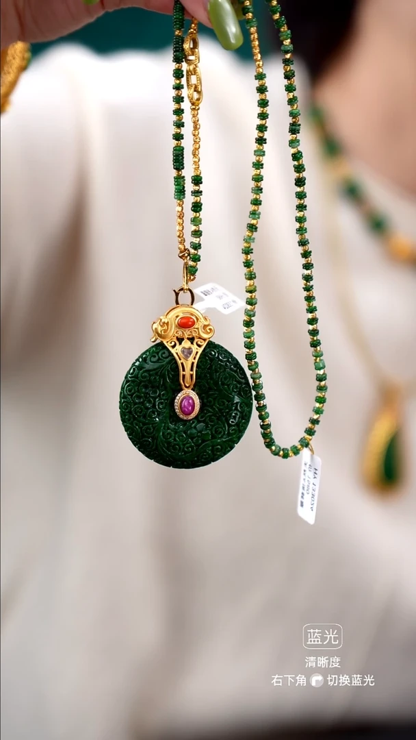 颈饰未镶嵌翡翠项链22